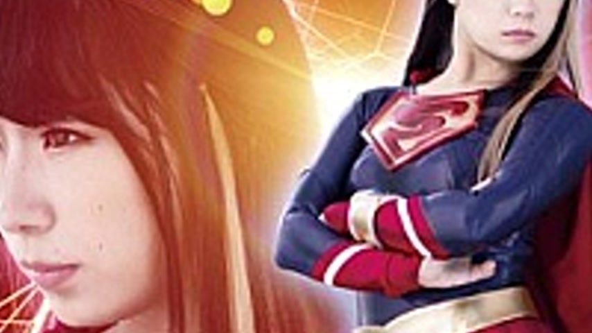 sextop1 — GHKR-22 American Comic Heroine Brutality 癖 Azumi Hina — khung hình 3