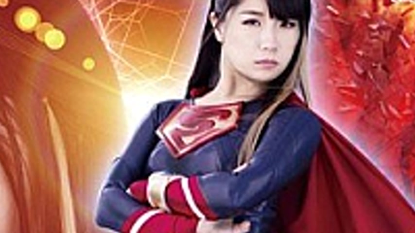 sextop1 — GHKR-22 American Comic Heroine Brutality 癖 Azumi Hina — khung hình 4