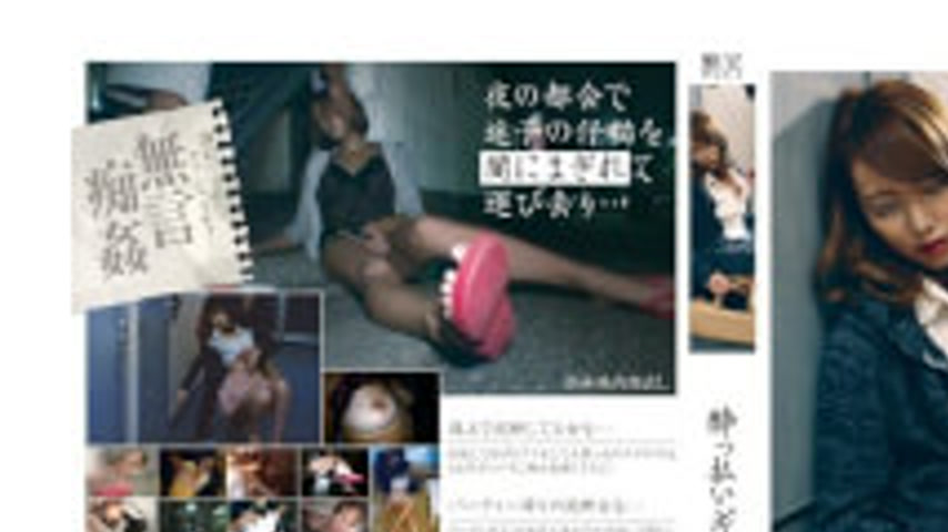 sextop1 — DMAT-155 D***k Gal Takeaway R**e — khung hình 1