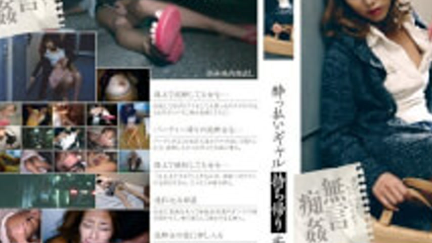 sextop1 — DMAT-155 D***k Gal Takeaway R**e — khung hình 3