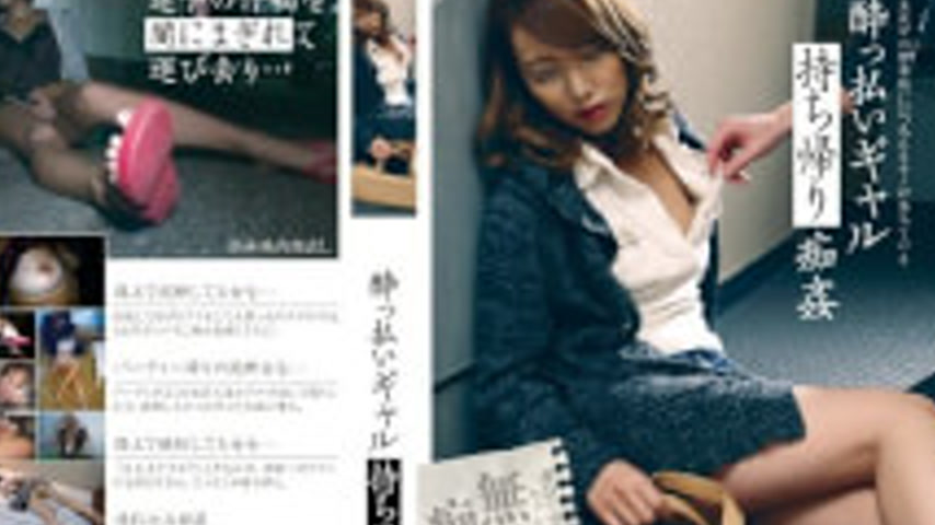 sextop1 — DMAT-155 D***k Gal Takeaway R**e — khung hình 4