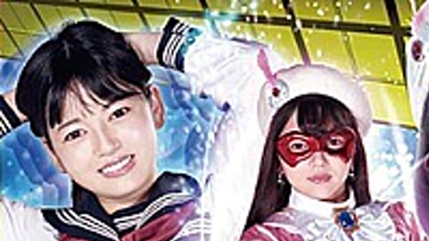 sextop1 — THP-86 Super Heroine Close Call! !! Vol.86 Beautiful Girl Ma — khung hình 1
