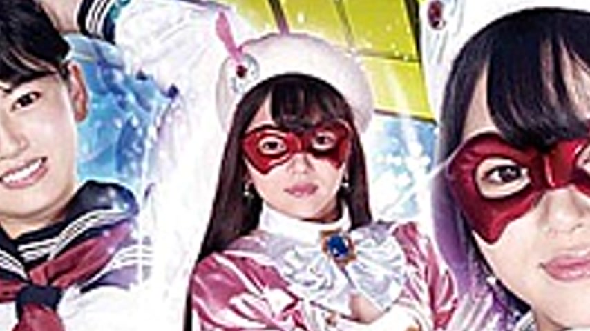 sextop1 — THP-86 Super Heroine Close Call! !! Vol.86 Beautiful Girl Ma — khung hình 2