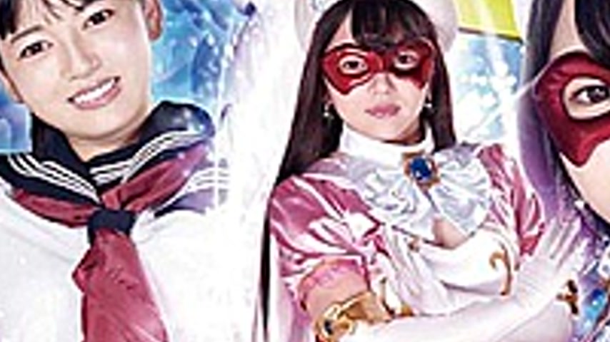 sextop1 — THP-86 Super Heroine Close Call! !! Vol.86 Beautiful Girl Ma — khung hình 3