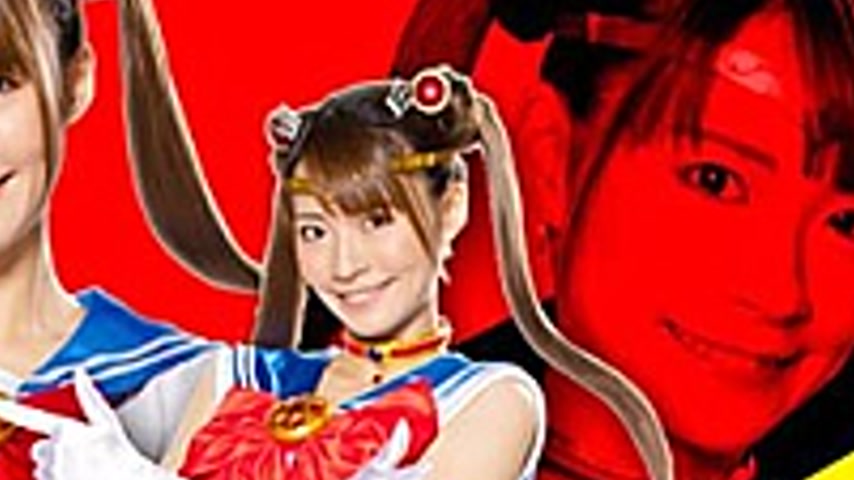 sextop1 — GHNU-39 Heroine Pinch 17 Bishoujo Senshi Sailor Serena Tojo  — khung hình 4