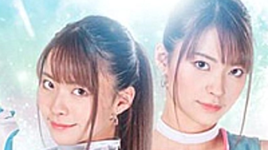 sextop1 — GHNU-42 Ayakashi Defeat Den Kogaiger Natsu Tojo — khung hình 2