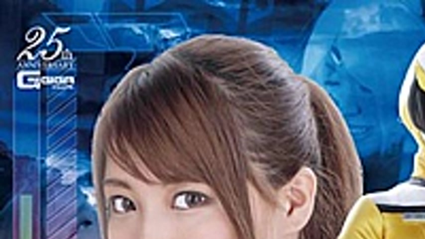 sextop1 — GHLS-53 Giga 25th Anniversary Series 07: Galactic Tokusatsu — khung hình 1