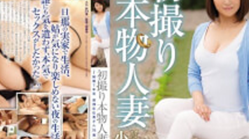 sextop1 — JUX-702 First Take Real Housewife AV Appeared Document – Mar — khung hình 4
