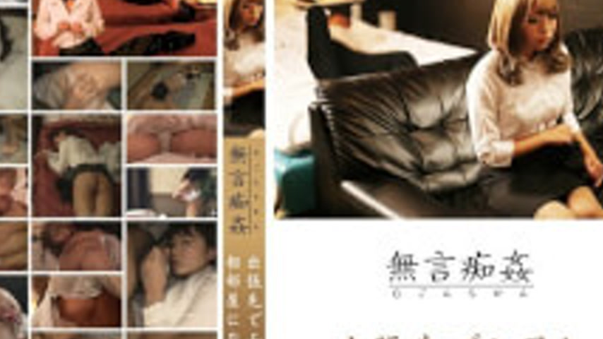 sextop1 — DMAT-159 In Now Boss And Shared Room In Silence R**e Busines — khung hình 4