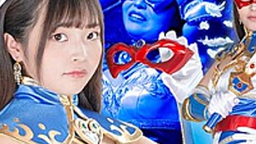 sextop1 — TBW-30 Heroine Brainwashing Vol.30 ~ Beautiful Masked Silfin — khung hình 3