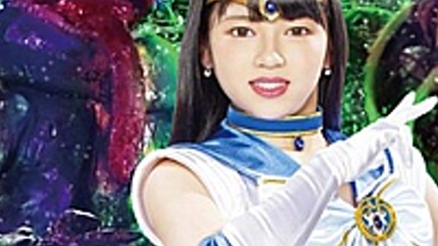 sextop1 — GHLS-39 Heroine Nursery, Beauty Saint Warrior Sailor Aquas M — khung hình 3
