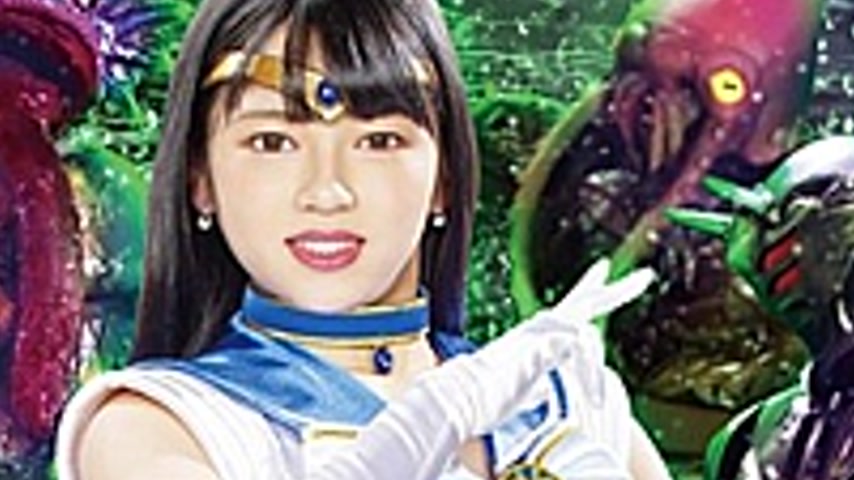 sextop1 — GHLS-39 Heroine Nursery, Beauty Saint Warrior Sailor Aquas M — khung hình 4