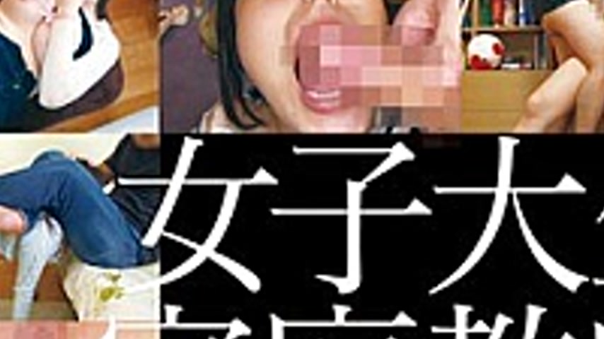 sextop1 — AOZ-236Z College Student Tutor R**e Video — khung hình 2