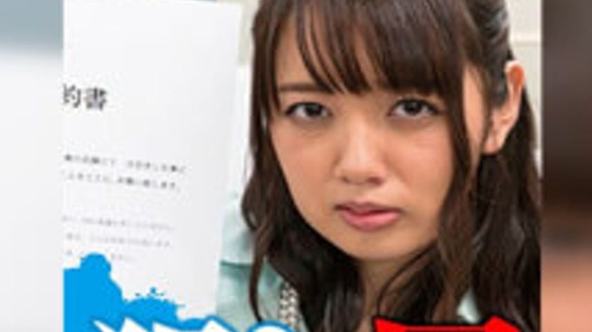 sextop1 — SVOKS-012 Misaki — khung hình 4