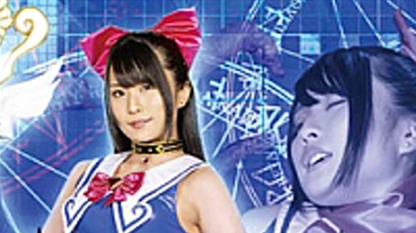 sextop1 — GHMT-24 Magic Princess Ai -The Fall of Magic Princess Tentac — khung hình 2