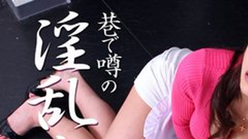 sextop1 — CARIBBEANCOM-041216-135 The Lewd Wife Of The Town — khung hình 1