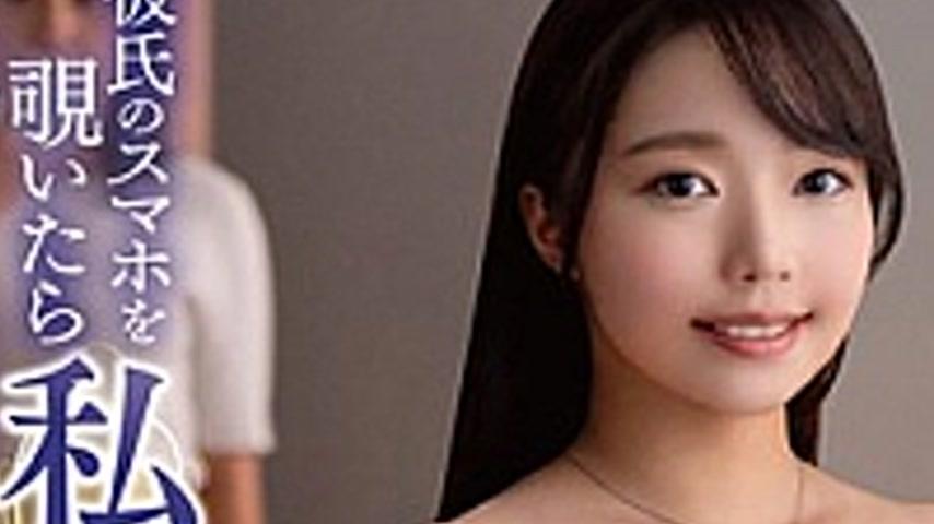 sextop1 — KEED-88 I looked at my boyfriend’s smartphone and foun — khung hình 2