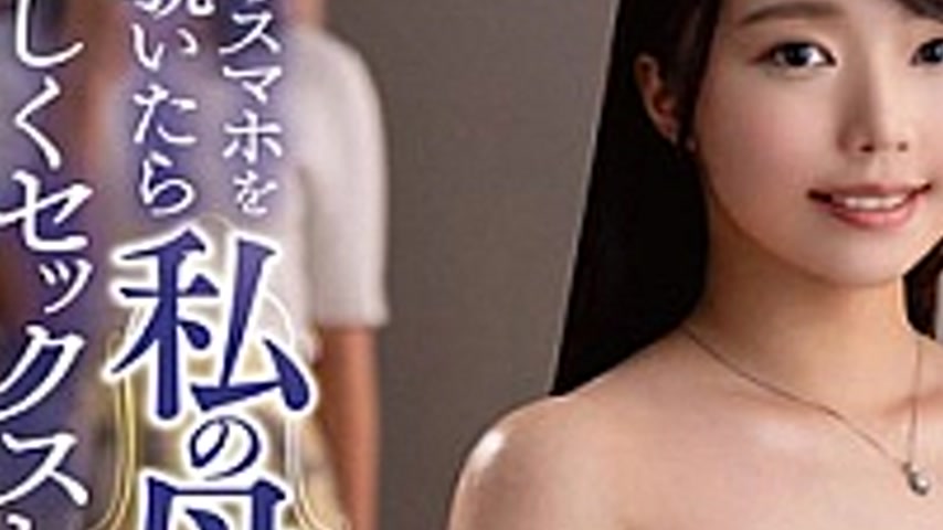 sextop1 — KEED-88 I looked at my boyfriend’s smartphone and foun — khung hình 3