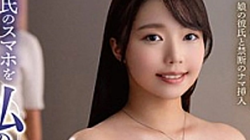 sextop1 — KEED-88 I looked at my boyfriend’s smartphone and foun — khung hình 4