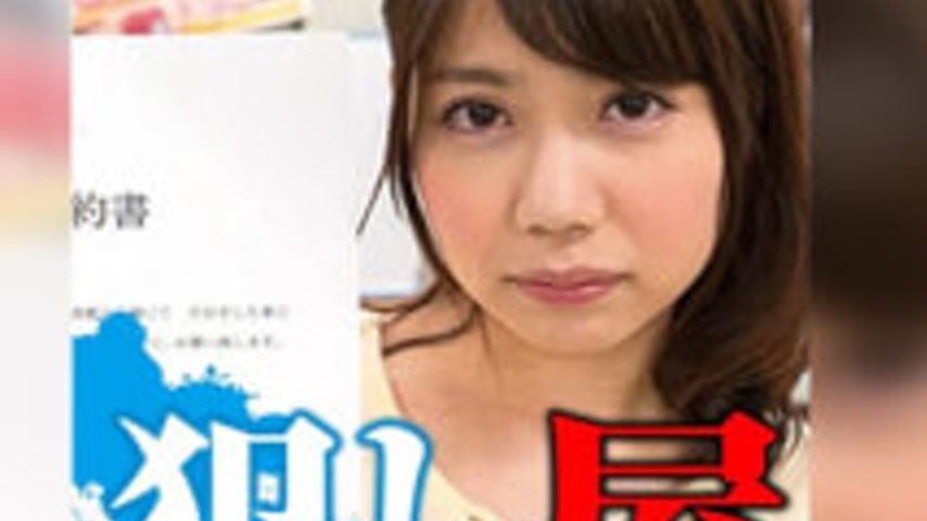 sextop1 — SVOKS-014 Love — khung hình 3