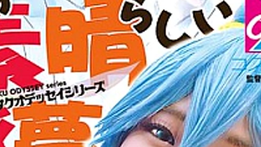 sextop1 — CPZ69-001 “Have sex with this wonderful lewd dream! — khung hình 2