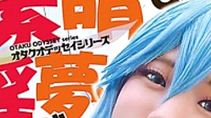 sextop1 — CPZ69-001 “Have sex with this wonderful lewd dream! — khung hình 3