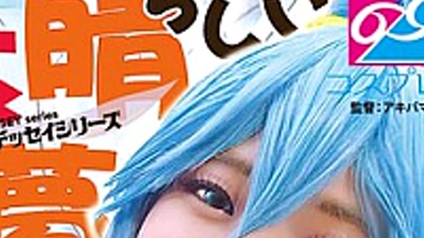 sextop1 — CPZ69-001 “Have sex with this wonderful lewd dream! — khung hình 4