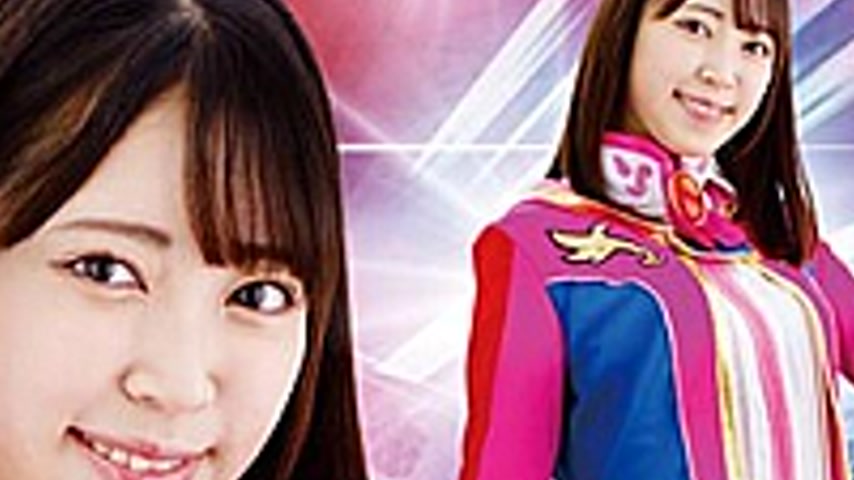 sextop1 — THZ-89 Super Heroine Desperate! ! Vol.89 Senko Sentai Sairyu — khung hình 4