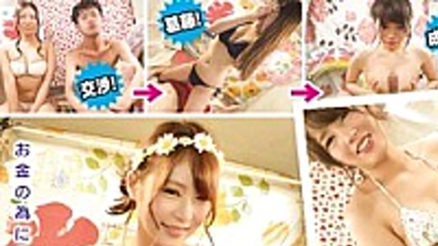 sextop1 — ULT-118 Not That Good Because Of Your Money (o ≧ ▽ °) O Plea — khung hình 1