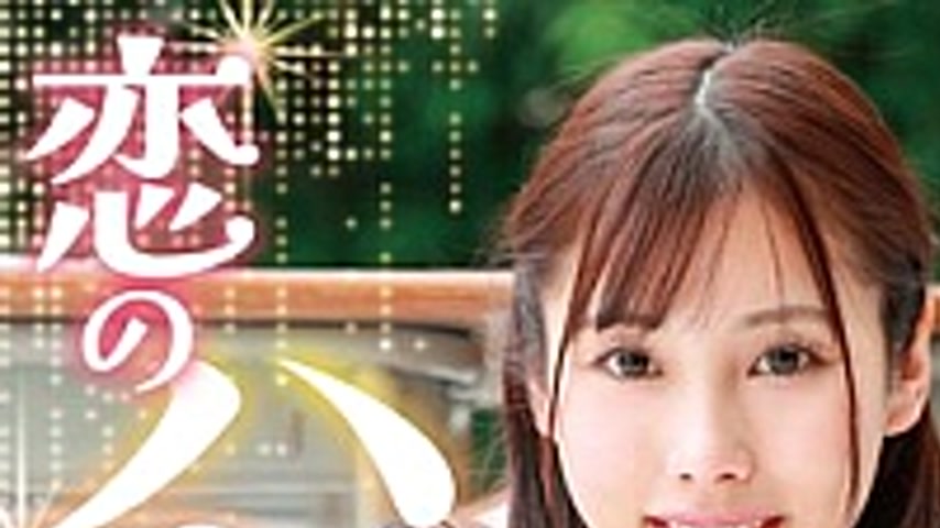 sextop1 — SBMO-01280 Shameless Love/Miura Misaki — khung hình 1