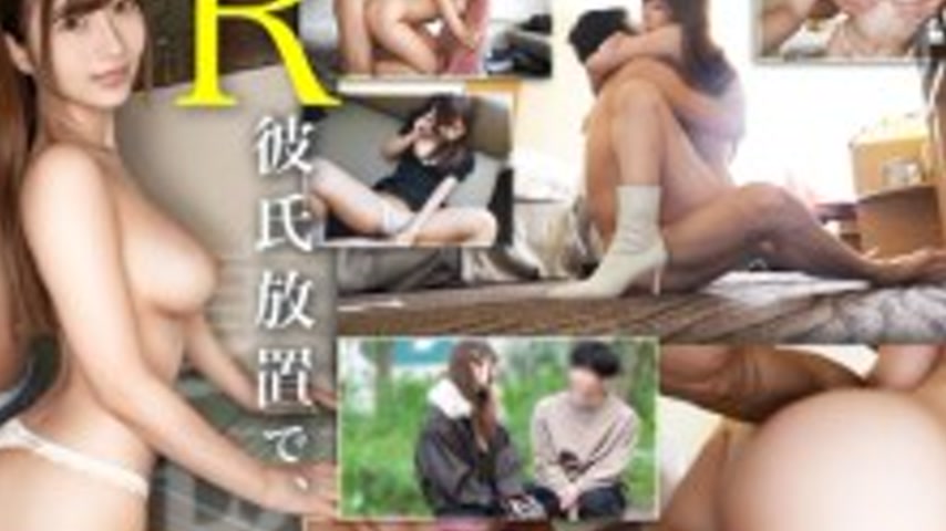 sextop1 — NTR-093 “[NTR] My pussy got all wet when I was thrusti — khung hình 2