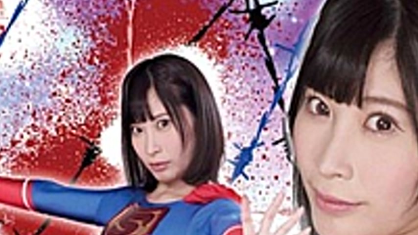 sextop1 — GHLS-20 HEROINE HARD BONDAGE Hazuki Peach — khung hình 2