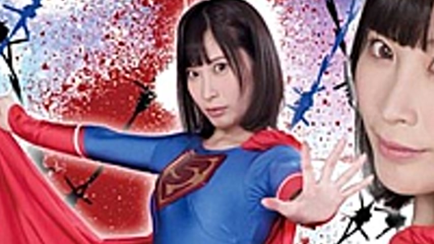 sextop1 — GHLS-20 HEROINE HARD BONDAGE Hazuki Peach — khung hình 3