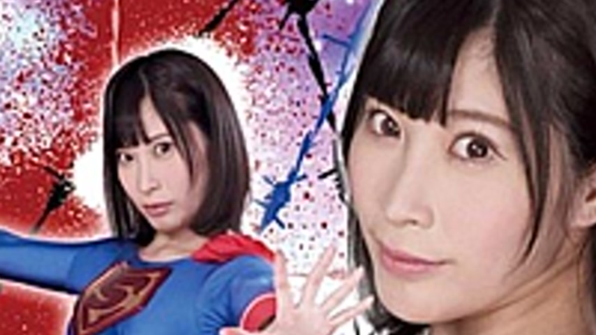 sextop1 — GHLS-20 HEROINE HARD BONDAGE Hazuki Peach — khung hình 4