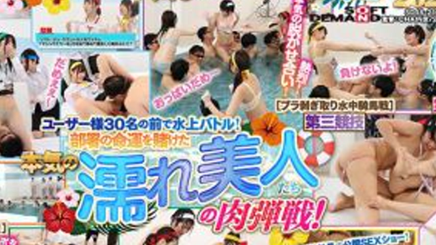 sextop1 — SDJS-210 SOD Female Employee Swimming Tournament 2023! Wardr — khung hình 4