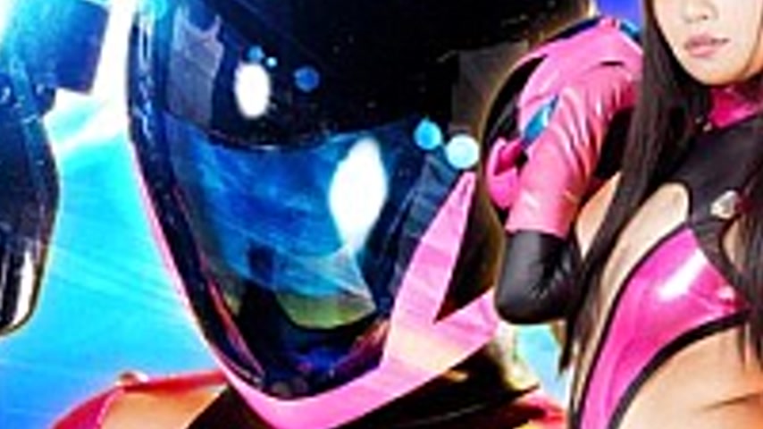 sextop1 — GHOR-96 Ultra-fast Warrior Akusereita Nene Kinoshita — khung hình 3
