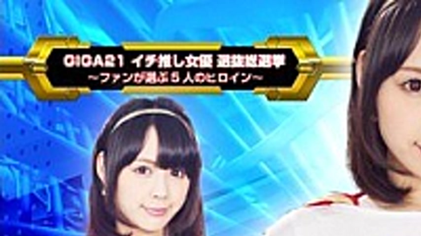 sextop1 — GHOR-94 Accelerator Girl Swan Kanae Luke — khung hình 1