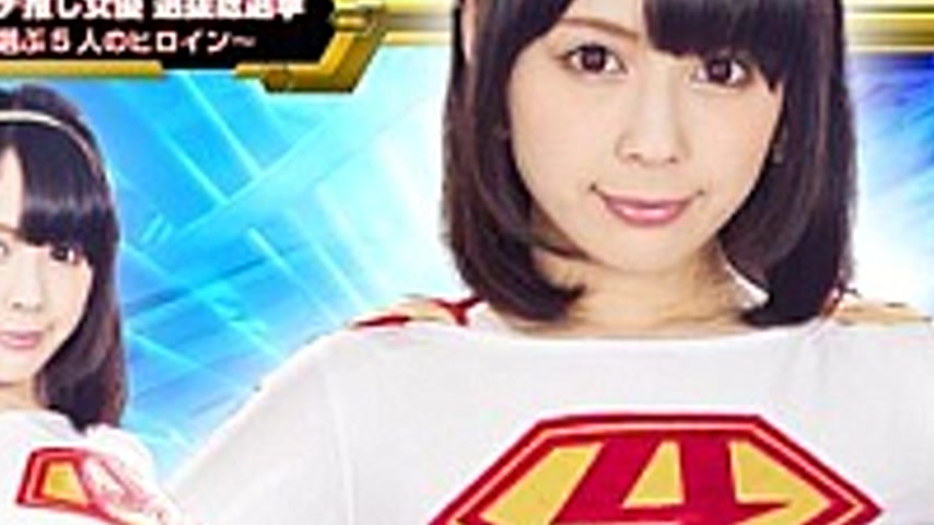 sextop1 — GHOR-94 Accelerator Girl Swan Kanae Luke — khung hình 4