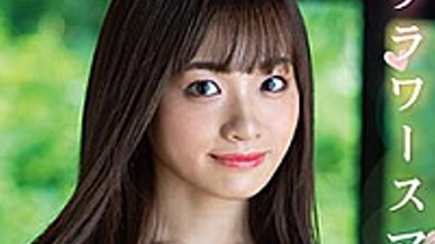 sextop1 — SPRL-064 Flower Smile / Urara Kanon — khung hình 4