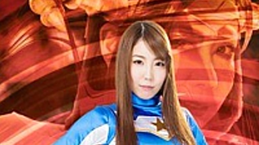 sextop1 — GHPM-02 Spirit Swapping Heroine Nova Squadron Meteor Jar Met — khung hình 2