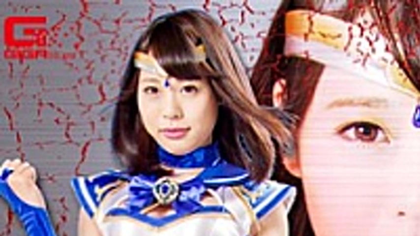 sextop1 — GHOR-81 Heroine Begging for life Sailor Aquos — khung hình 1