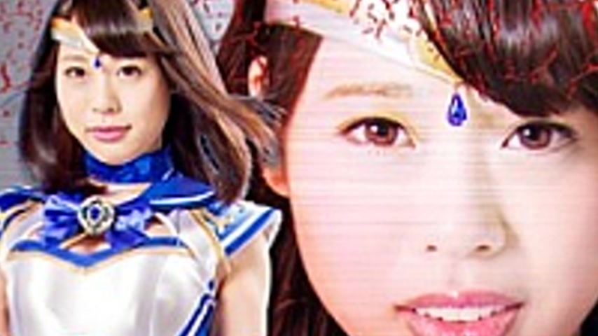 sextop1 — GHOR-81 Heroine Begging for life Sailor Aquos — khung hình 2
