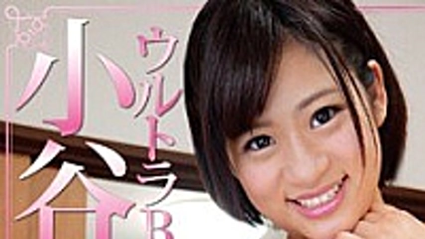 sextop1 — KATU-046 Kotani Rina Ultra BEST 8 Hours — khung hình 1
