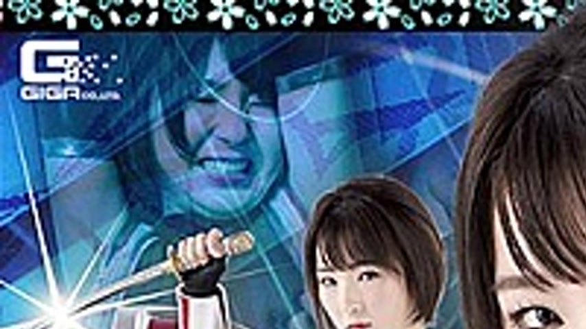 sextop1 — GHMT-70 Fighting Ninja Princess Tina Mamiya Nagi — khung hình 1