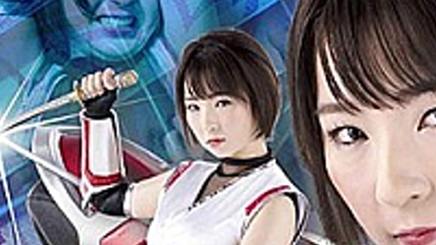 sextop1 — GHMT-70 Fighting Ninja Princess Tina Mamiya Nagi — khung hình 3