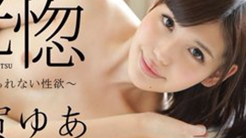 sextop1 — CARIBBEANCOM-041516-138 Ecstasy – Uncontrollable Sexua — khung hình 4