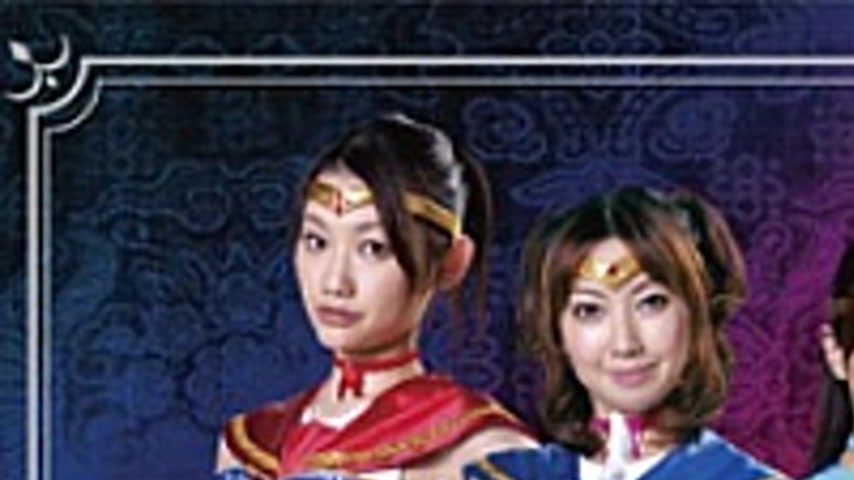 sextop1 — GPTM-07 Sailor Prism The Ultimate Tentacle R**e — khung hình 1