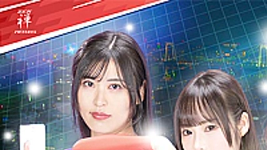 sextop1 — ZEPE-83 Female Phantom Thief NIGHT CAT’S — khung hình 1