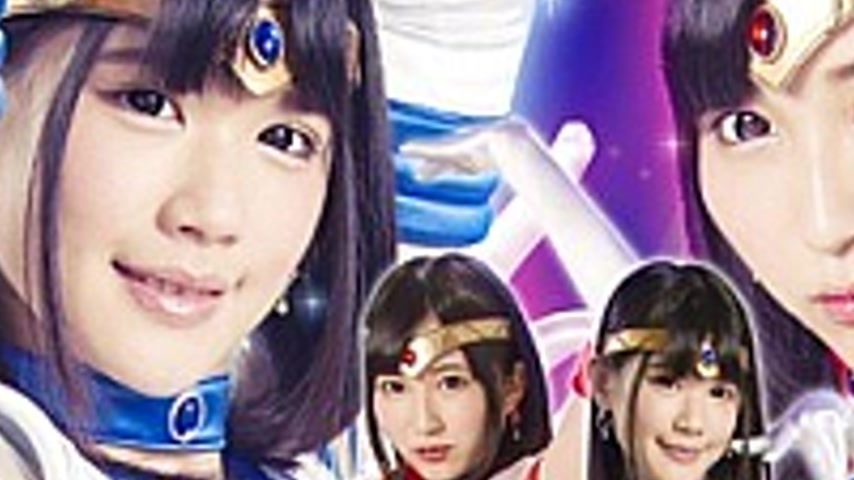 sextop1 — GHPM-21 Sailor Sapphire & Sailor Venom Sacrifice Hell Of — khung hình 3