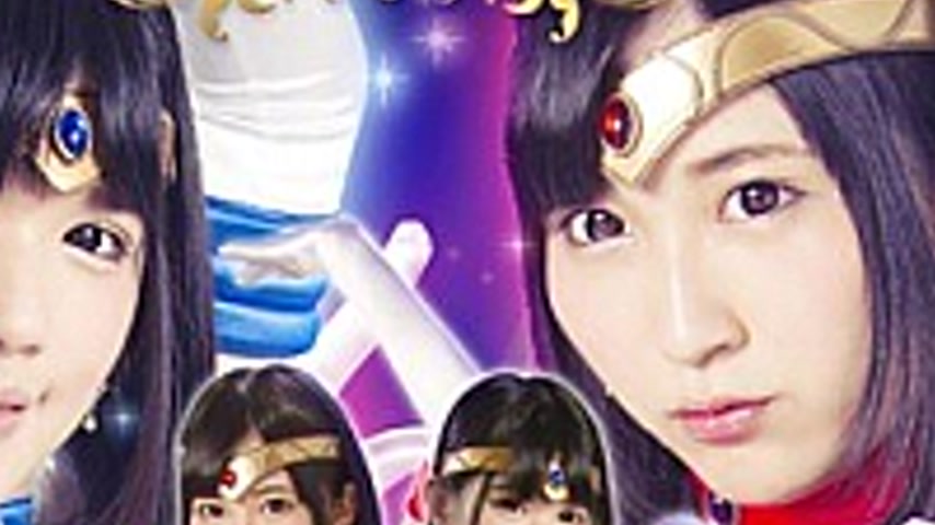 sextop1 — GHPM-21 Sailor Sapphire & Sailor Venom Sacrifice Hell Of — khung hình 4